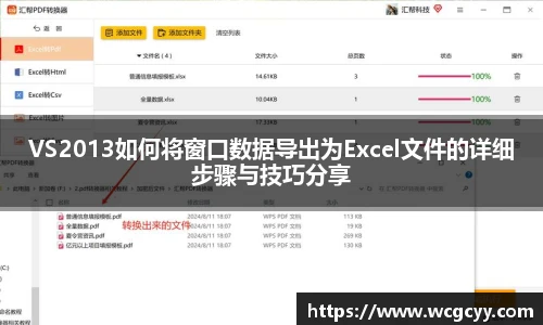 永利集团304am登录