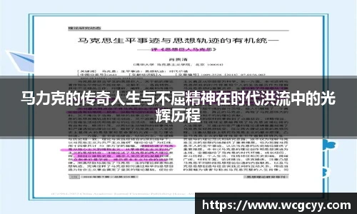 永利集团3044am