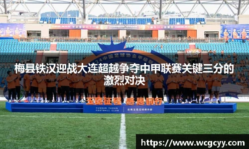 永利集团3044官网欢迎您