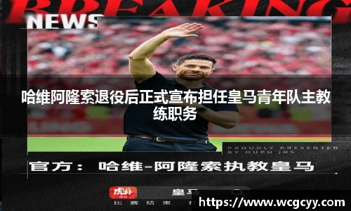 永利集团3044官网欢迎您