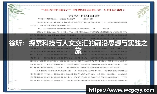 永利集团3044官网欢迎您
