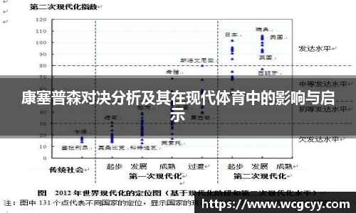 永利3044官网唯一